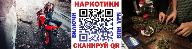 Купить Альфа ПВП  Cocaine  МЕФ  Канабис  Ардатов
