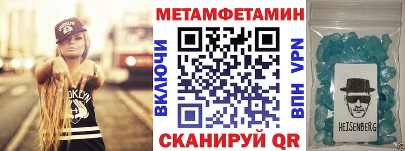 Амфетамин Розовый  Купить закладки  Ардатов 