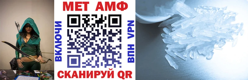Амфетамин Premium Ардатов