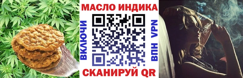 Купить где  Ардатов  Cannafood конопля 
