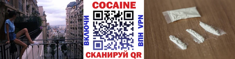 КОКАИН 99%  Купить где  Ардатов 