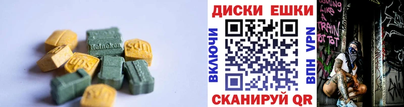 Купить  Ардатов  ЭКСТАЗИ Philipp Plein 