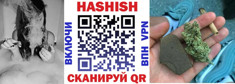 Купить  Ардатов  Гашиш AMNESIA HAZE 