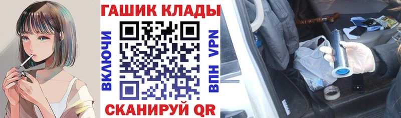 Гашиш убойный Ардатов