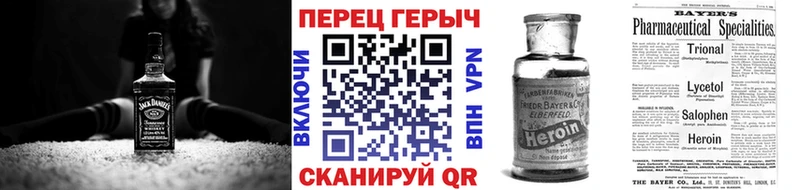 Купить закладки  Ардатов  ГЕРОИН хмурый 
