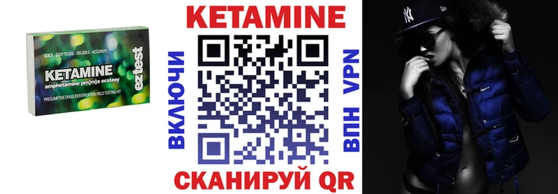 Купить где  Ардатов  Кетамин ketamine 