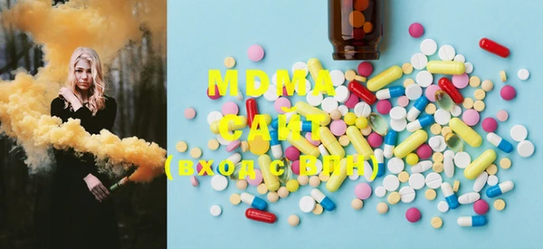 MDMA Premium VHQ Богородицк