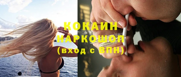 MDMA Premium VHQ Богородицк