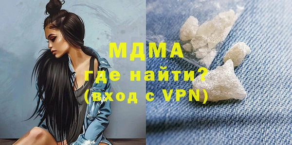 скорость mdpv Коряжма