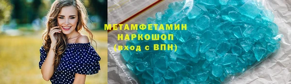 шишки Богородск
