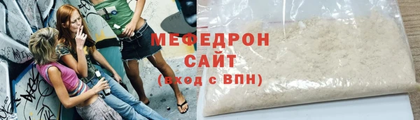 MDMA Premium VHQ Богородицк