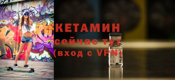 шишки Богородск