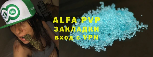 MDMA Premium VHQ Богородицк
