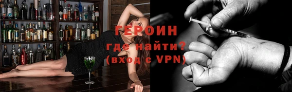 шишки Богородск