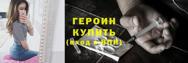 MDMA Premium VHQ Богородицк