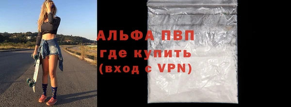 MDMA Premium VHQ Богородицк