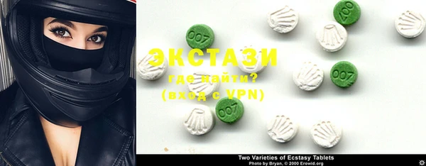 MDMA Premium VHQ Богородицк