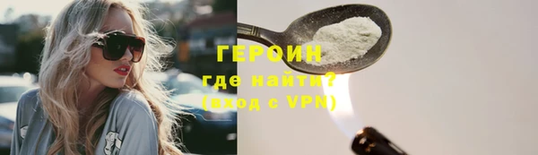 шишки Богородск