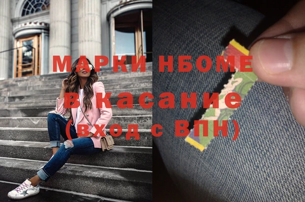 MDMA Premium VHQ Богородицк