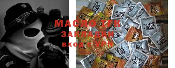 MDMA Premium VHQ Богородицк