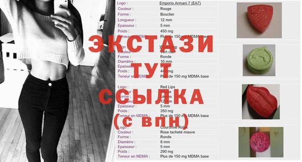 шишки Богородск