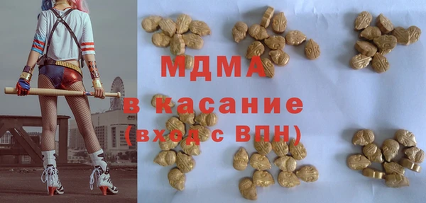 MDMA Premium VHQ Богородицк