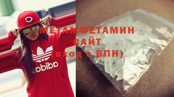 шишки Богородск