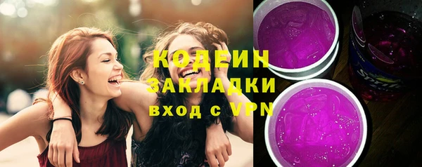 MDMA Premium VHQ Богородицк