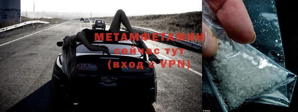 MDMA Premium VHQ Богородицк