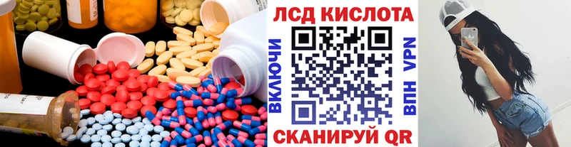 Купить  Ардатов  ЛСД экстази кислота 