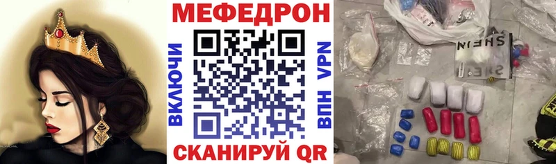 Купить закладки  Ардатов  Меф мяу мяу 