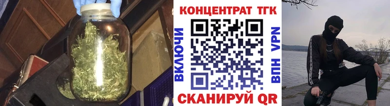 Купить закладки  Ардатов  Дистиллят ТГК Wax 